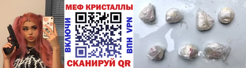 Какие есть наркотики Крымск Гашиш  ОМГ ОМГ онион  Меф мяу мяу  Канабис  A-PVP 