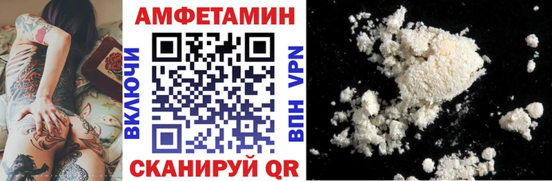 где продают наркотики  Крымск  Амфетамин Premium 