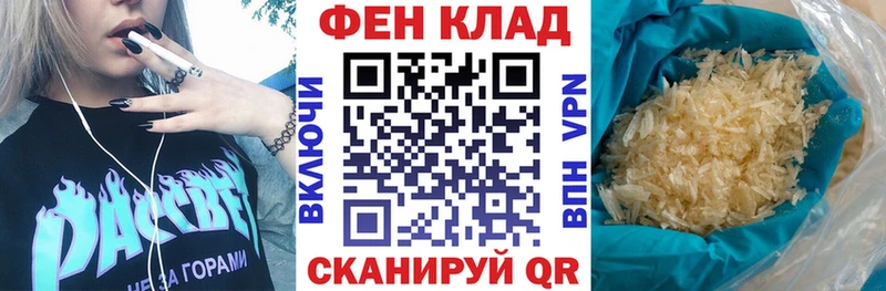 АМФЕТАМИН 97% Крымск