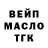 ТГК жижа ORDA GGG