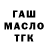 Еда ТГК марихуана Red Jung