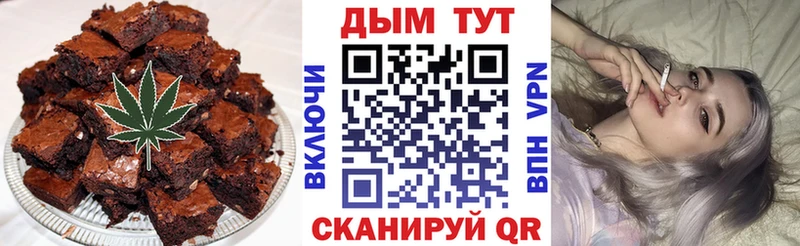 Еда ТГК конопля Крымск
