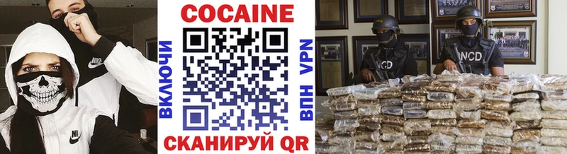 купить закладку  Крымск  COCAIN Columbia 