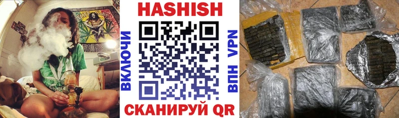 ГАШИШ Cannabis  купить закладку  Крымск 