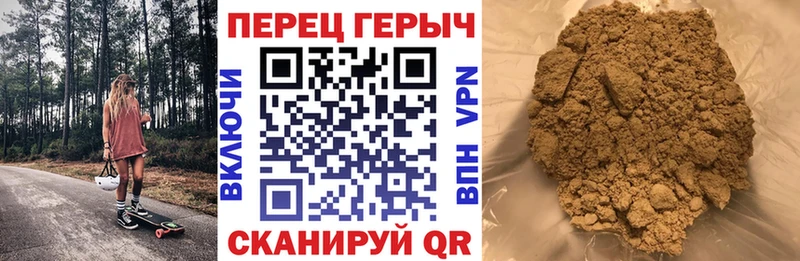 где купить наркоту  Крымск  Героин герыч 
