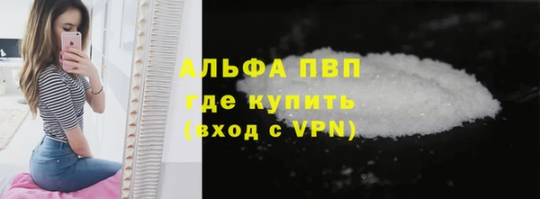 бутират Алексин