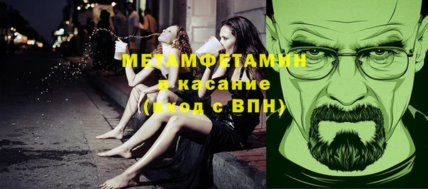 гашик Майский