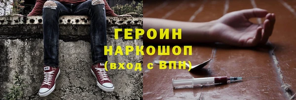 бутират Алексин