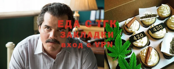 бутират Алексин