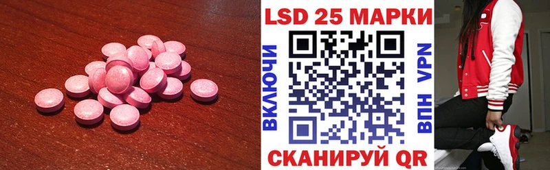 купить  цена  Крымск  LSD-25 экстази ecstasy 