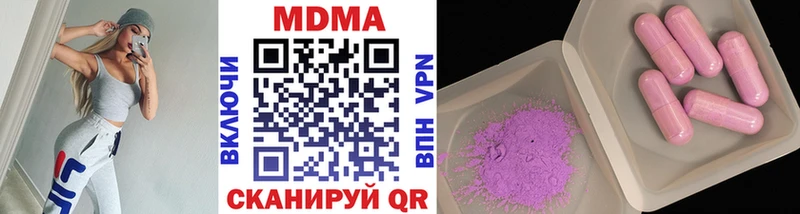 хочу наркоту  Крымск  MDMA VHQ 
