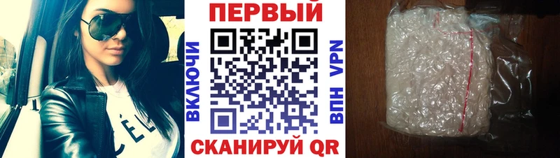Первитин Декстрометамфетамин 99.9% ОМГ ОМГ маркетплейс Крымск