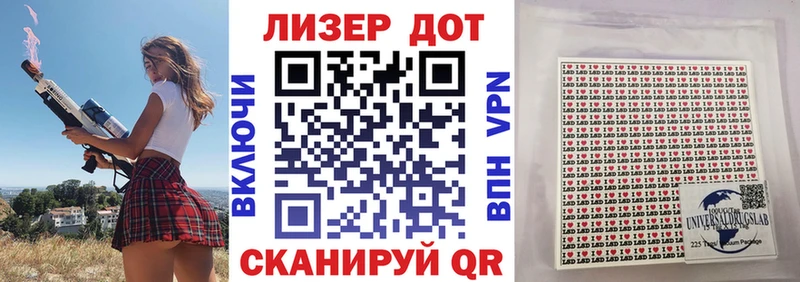Наркотические марки 1,5мг  МЕГА маркетплейс  Крымск 