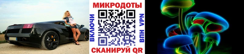 Псилоцибиновые грибы ЛСД  Крымск 