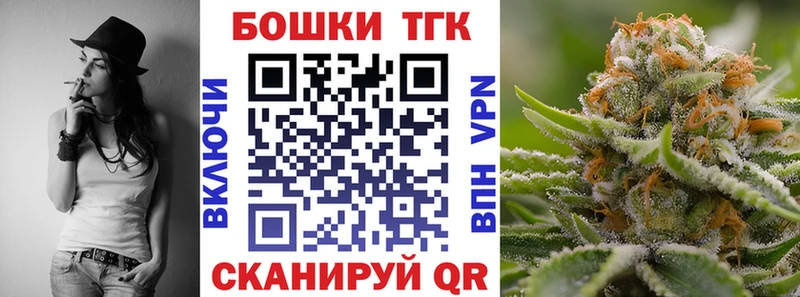 Марихуана White Widow omg ссылки Крымск